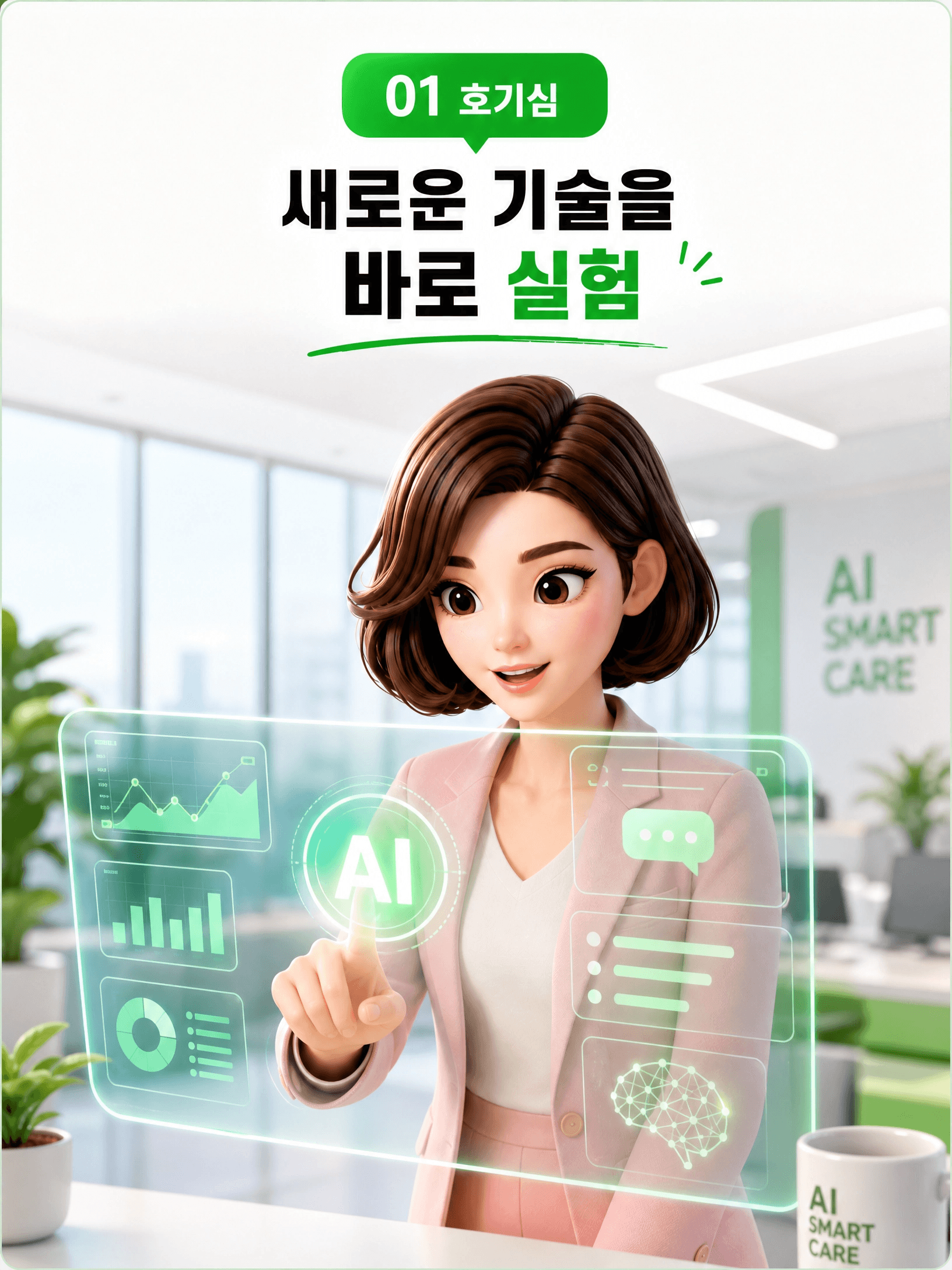 호기심